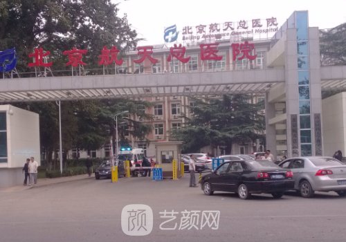 刘成胜做自体脂肪隆胸失