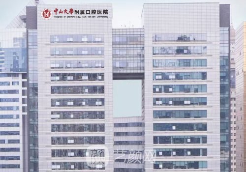 广州正颌手术排名前一医