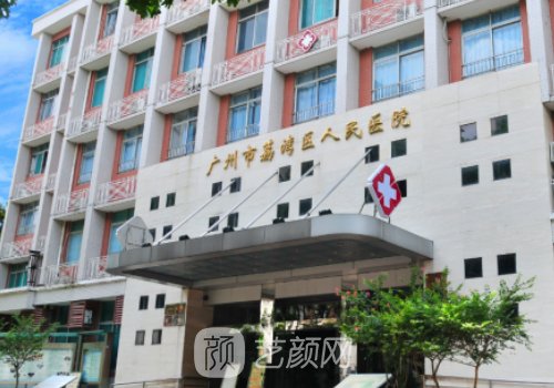 广州奥美定取出有国家定