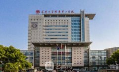 苏大附二院整形美容科怎