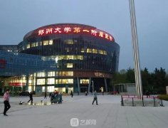 河南郑州整形医院哪里比