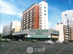 成都军大整形医院口碑评