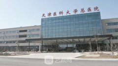 天津做双眼皮好的医院排