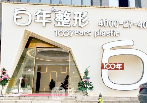 武汉拉皮多少钱?小拉皮