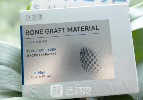 舒缇雅骨胶原有什么效果