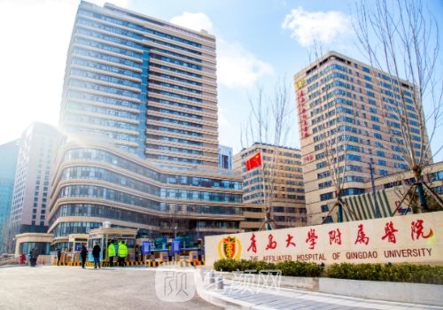 青医附院整形外科怎么样