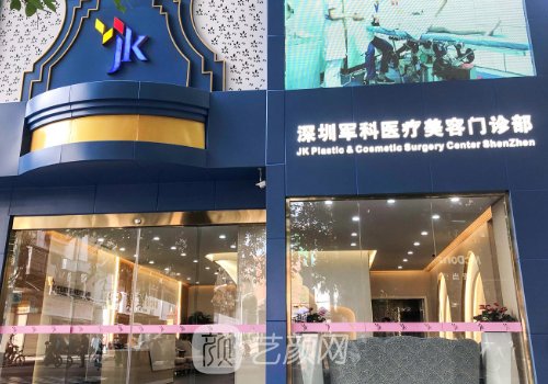 深圳假体隆胸口碑最好的