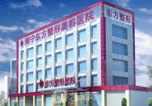 南宁整形医院哪家最好?