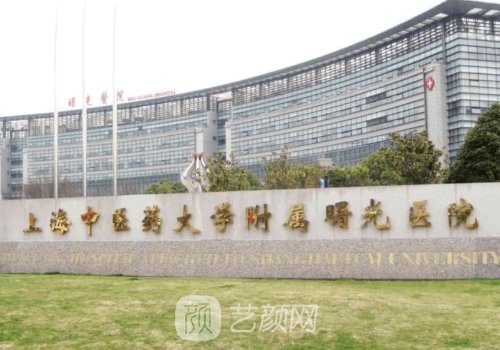 上海曙光医院假体隆鼻怎