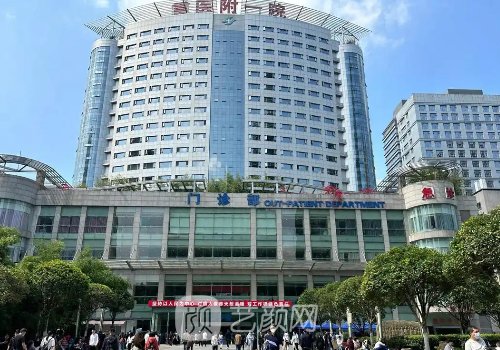 重医附一院整形美容科外