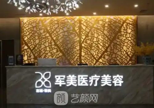 广州吸脂最好的整形医院