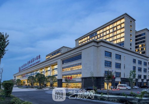 重医附二院有整形美容科