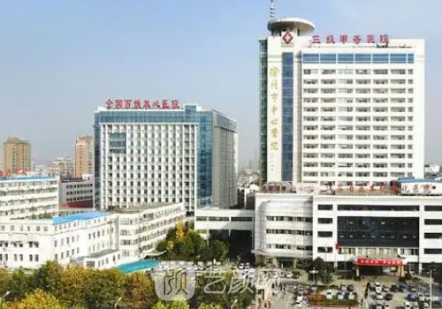 徐州四院整形科和二院哪