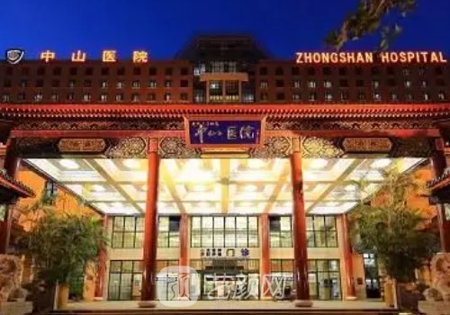 上海中山医院整形科怎么