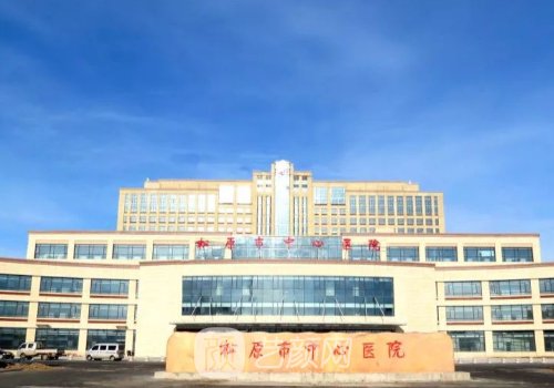 松原市中心医院整形科怎