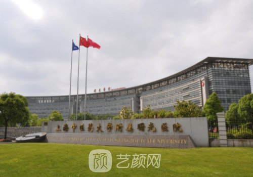 曙光医院隆鼻好吗?医院简