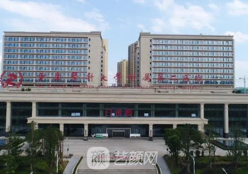 重医附二院私密整形医生