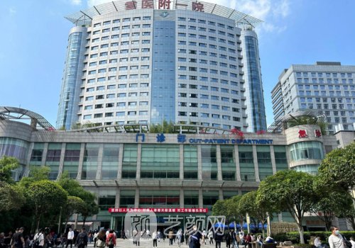 重医附一院整容科怎么样