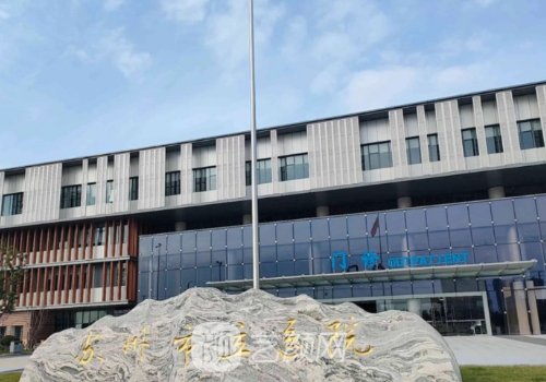苏州市立医院整形美容外