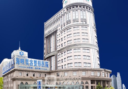 济南拉皮手术多少钱?最新