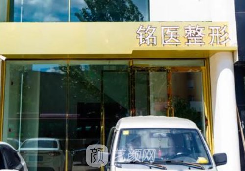 长春做鼻子最好的要多少