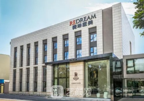 陈柳艺医生口碑怎么样?技