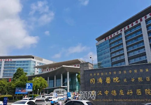 武汉拉皮手术医院排名前