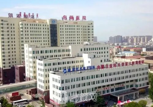 包钢医院整形科电话是多