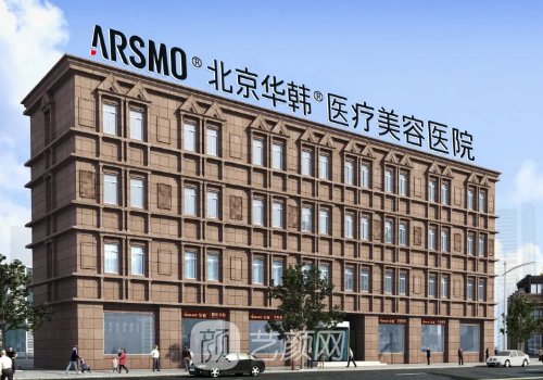 北京拉皮最好的医生排名