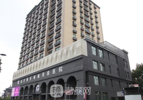 南京维多利亚是不是正规