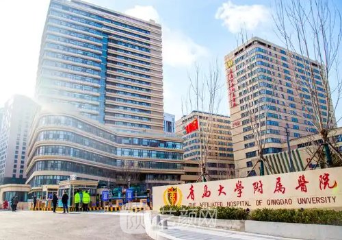 青医附院整形外科怎么样