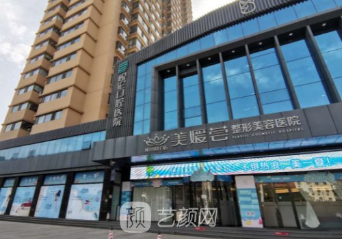 冯瑞铮和弓军胜谁好?医生