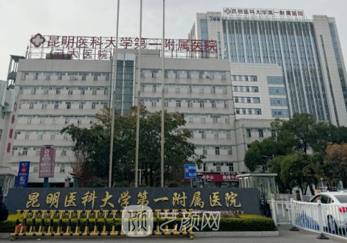 云大医院整形科专家哪个