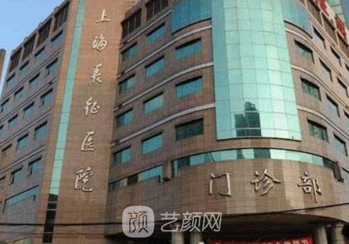 长征医院整形外科怎么样