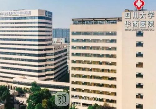 成都拉皮最好的医院有哪