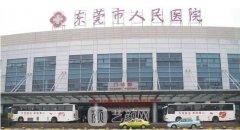 东莞五大美容医院排名榜