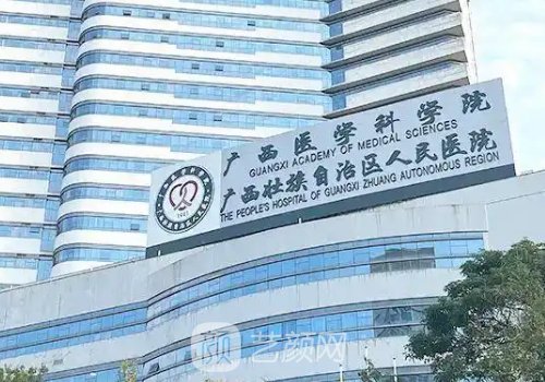 广西鼻整形三甲医院哪家