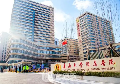 青医附院整形科收费表一