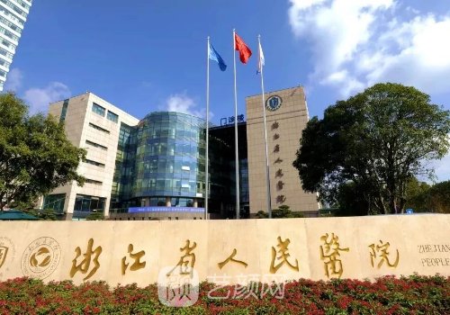 杭州腹壁整形医生推荐|徐