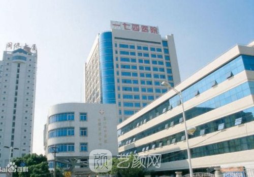 厦门174医院整形技术怎么