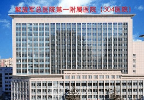 304医院整形美容科怎么样