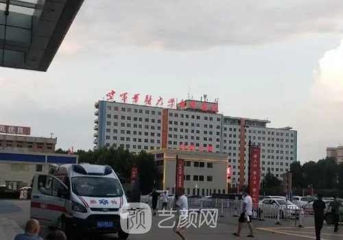 西安唐都医院整形外科怎