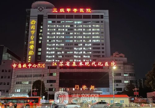 徐州四院整形科是外包吗