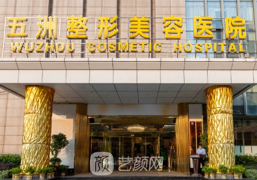 武汉做鼻子最好的医生是