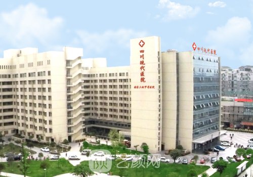 四川现代医院整形修复外