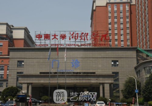 长沙种植牙齿多少钱一颗