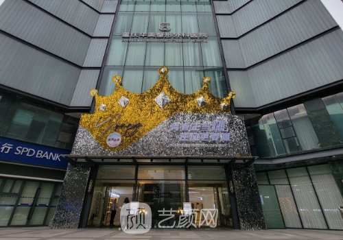 重庆华美双眼皮真人案例