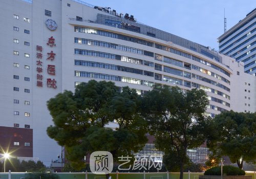 上海种植牙齿哪家医院比