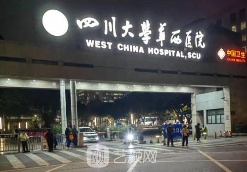 成都做双眼皮修复手术的