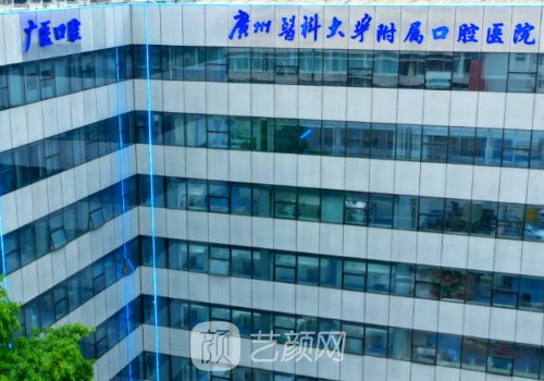 广州下颌角手术医院哪家